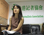 香港记者协会：中共压制 港需独立媒体