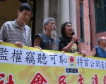 香港终审法院审理秘密监察上诉