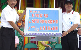 中華電信雲林辦社區服務  捐贈再生電腦