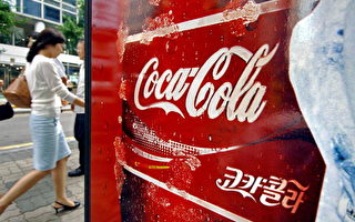 南韓可口可樂被投毒 遭巨額勒索