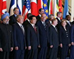 美智庫評論G8高峰會