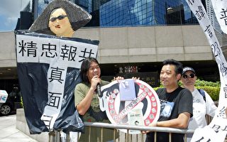 硬销23条下台 前香港局长组智囊遇示威