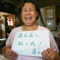 上海訪民跳樓自殺
