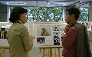 反迫害七年 日本人權攝影展聚焦法輪功