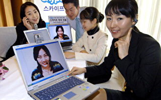 傳中國公司破解Skype程式 隱私受威脅