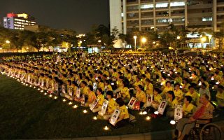 組圖：「正念良知 照耀寰宇」台北悼念會