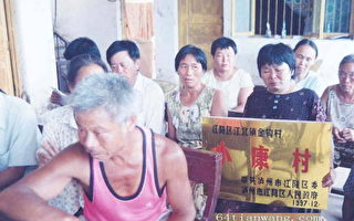 黃琦：11農民被打傷 依舊迷信北京「聖裁」