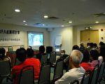 馬來西亞第六次九評研討會