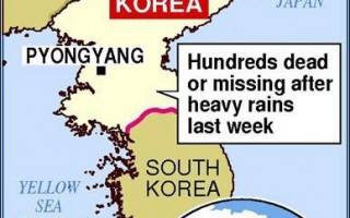 据报北韩豪雨造成近三千人丧生或失踪