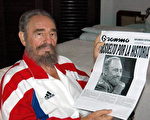 古巴媒體Juventud Rebelde8月13日發佈一張卡斯特羅最新照片。（HO/AFP/Getty Images)