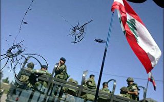 黎巴嫩軍繼續在黎南部署  維和部隊擴編遲緩