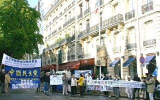 巴黎华人各界中使馆前要求释放高智晟