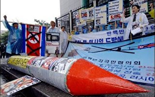 北韩在日喉舌放风声 称平壤可能核试爆