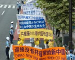 组图：法轮功东京游行 弘法反迫害
