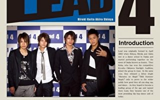 日本团体Lead   2006年巡回演唱会东京开唱！