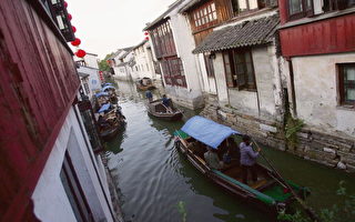 組圖：中國各具特色的古鎮風貌