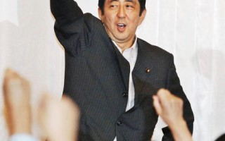 快讯：安倍晋三赢得日本大选