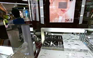 SK-II風波續 中國寶潔公司網站被入侵