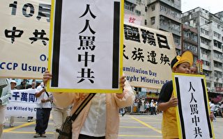 国殇日香港游行吁全民骂中共