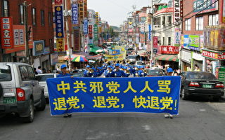 韓國十一遊行 聲援1400萬人退出中共