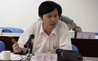 专访胡星斗：韩国中医申遗对中国的警示