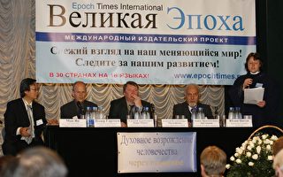 俄罗斯举办“没有共产主义的未来” 研讨会