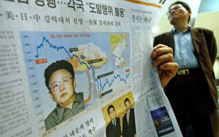 北韓核試引全球強烈譴責