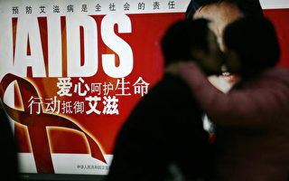 爱滋病在中国成为一种广泛流行疾病