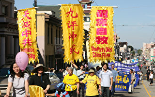 組圖2﹕華人團體舊金山大遊行 倡神傳文化 促三退自救