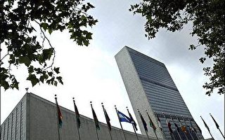 聯合國六巨頭共商制裁伊朗草案