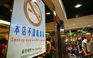 香港二百多食肆响应无烟日