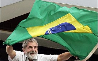 巴西總統大選部份結果顯示魯拉總統篤定連任