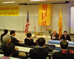 全美越南社团2006年年度大会在维州乔治梅森大学举行(大纪元记者南希摄影)