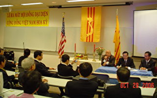 全美越南社團僑領聚華府呼籲融入主流社會關心政治