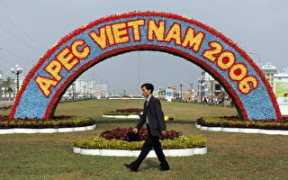 越南即將登上舞台中心  主辦APEC峰會