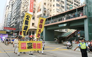 组图3：香港声援1500万中国人退党