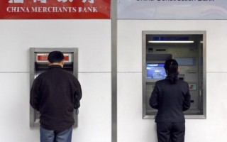 紐時﹕壞帳沉重的中國銀行