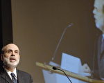 美联储主席本-伯南克（Ben Bernanke） (Bert Bostelmann-Pool/Getty Images 2006-11-10)