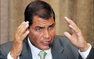 柯利亞當選厄瓜多總統 拉丁美洲左派勢力增長