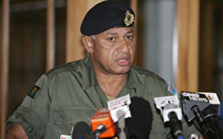 斐济军方政变夺权 英国中止军事援助