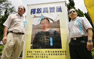 中国人权律师勇哉 挑战中共维护人权
