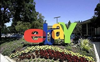 eBay放弃中国站点  寻求与本地企业合资