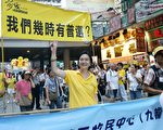 香港議員劉慧卿決力爭民主拒干預