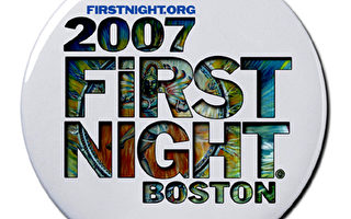 波士顿第一夜—热情迎接2007年