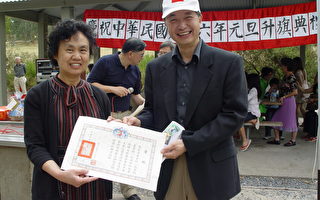 墨爾本作家雙獲2006華文著述佳作獎