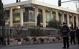 美駐雅典使館爆炸  希臘左派團體宣稱犯行