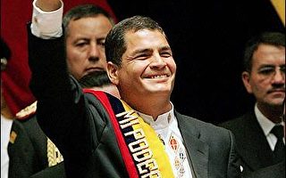 左派經濟學家柯利亞宣誓就任厄瓜多總統