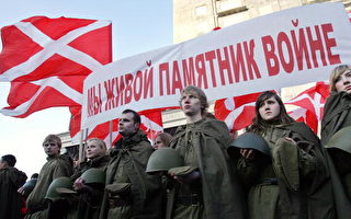 莫斯科革命广场进行反爱沙尼亚示威