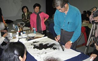 劉昌漢教授講述「當代水墨技法」