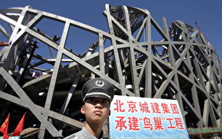 外國建築師「支撐」北京引爭議